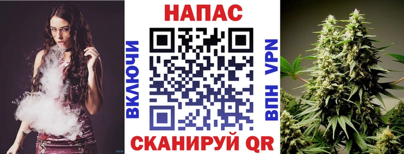 Что такое Братск ГАШИШ Марихуана Alpha PVP Мефедрон Кокаин