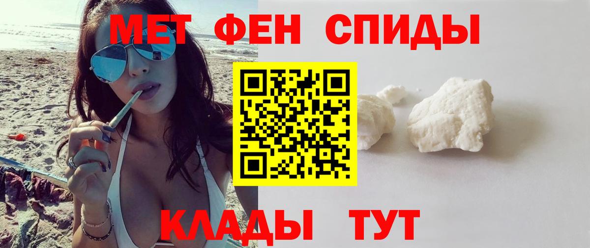 Братск  АМФ  Вход с VPN  Amphetamine 98% 