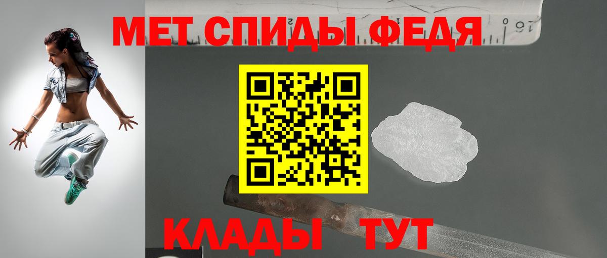 Амфетамин 97% Братск
