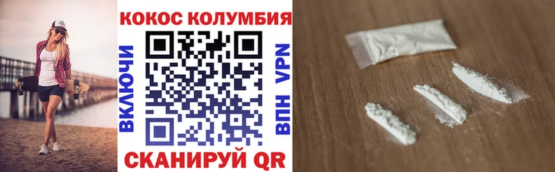 КОКАИН Fish Scale  Братск 