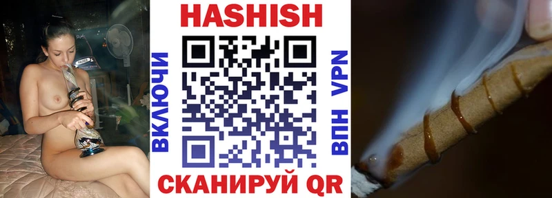 ГАШ гашик  darknet телеграм  Братск 