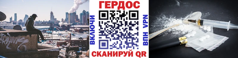 хочу наркоту  Братск  гидра сайт  Героин гречка 