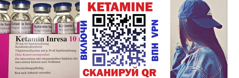 KRAKEN сайт  Братск  Кетамин ketamine 