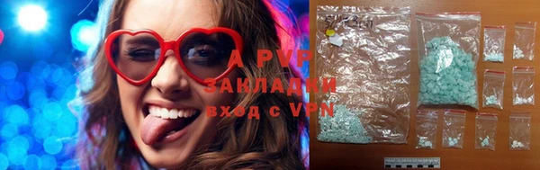 MESCALINE Абаза
