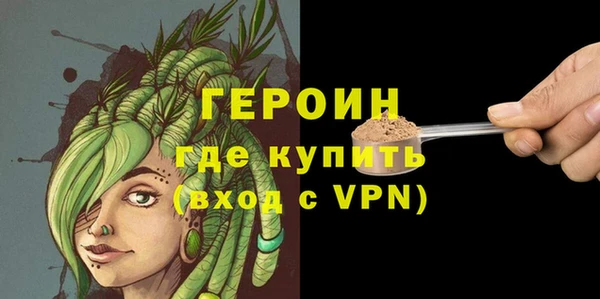 MESCALINE Абаза