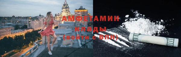 COCAINE Абинск