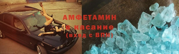 MESCALINE Абаза
