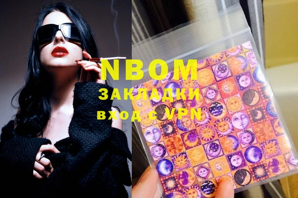 MESCALINE Абаза