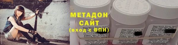 COCAINE Абинск