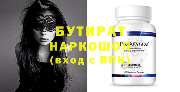 MESCALINE Абаза