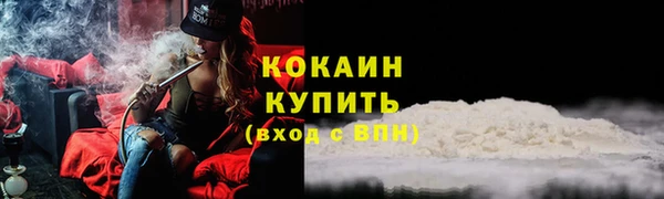MESCALINE Абаза