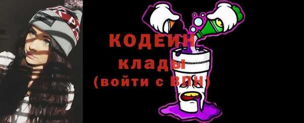 MESCALINE Абаза