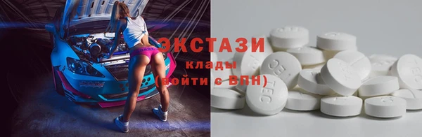 MESCALINE Абаза