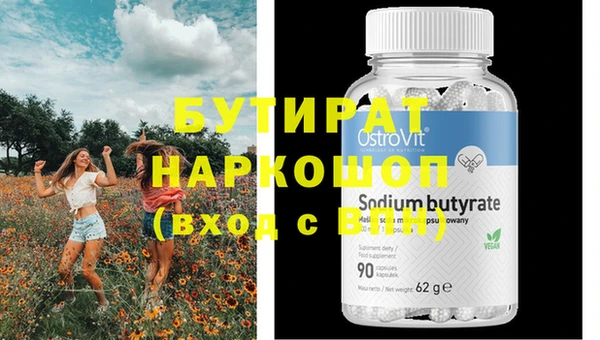 MESCALINE Абаза