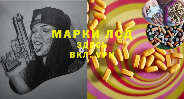 COCAINE Абинск