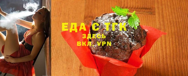 MESCALINE Абаза