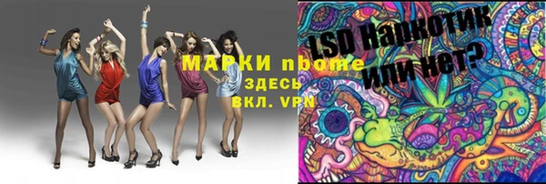 jwh Абдулино