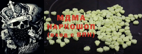 MESCALINE Абаза