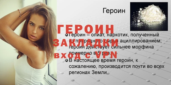 jwh Абдулино