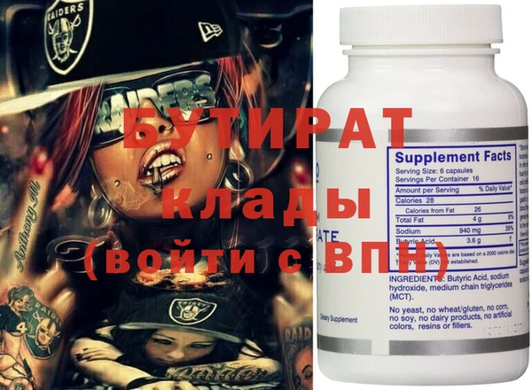 МДМА Алексин