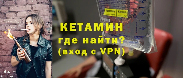 MESCALINE Абаза