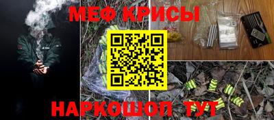 МДПВ Татарск