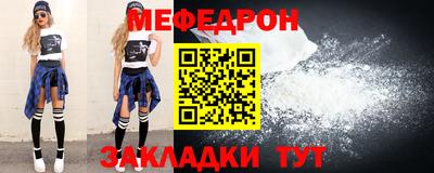 МДПВ Татарск
