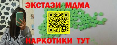 МДПВ Татарск