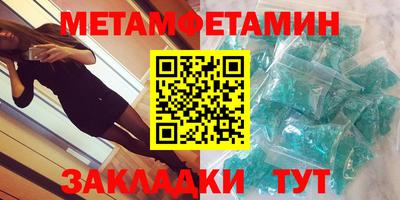 метадон Тверь