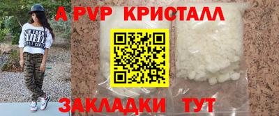 первитин Тара