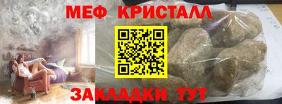 МДПВ Татарск