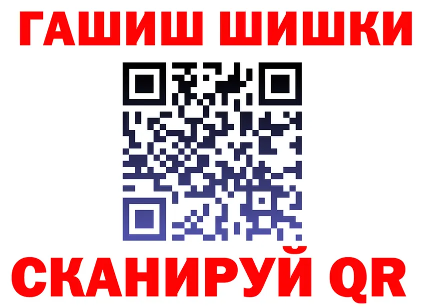 Конопля тримм ONION shop МЕГА Братск