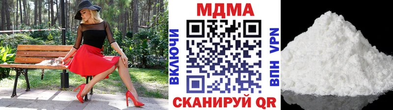 OMG сайт  Братск  МДМА Molly  магазин продажи наркотиков 