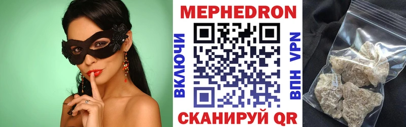 МЕФ  Братск