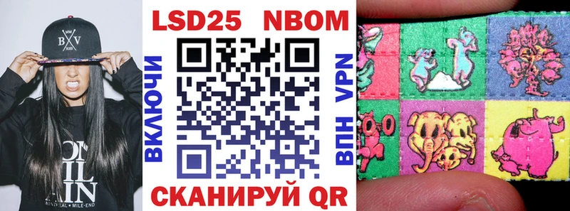 купить   Братск  Марки 25I-NBOMe 1,5мг 