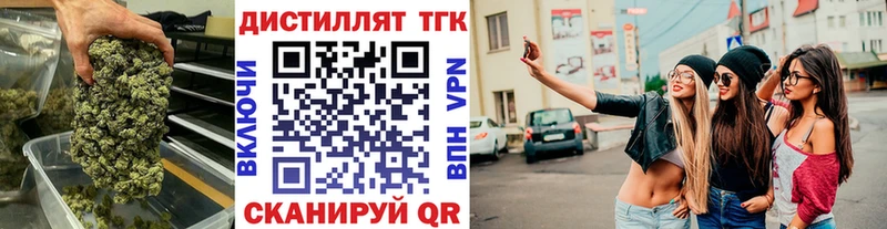 сколько стоит  Братск  ТГК Wax 