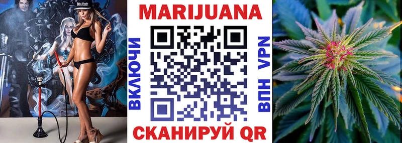 МАРИХУАНА Bruce Banner  mega   Братск 