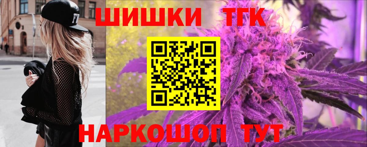 Канабис тримм  Шишки марихуана VHQ  МАРИХУАНА White Widow  Братск  Вход с VPN 